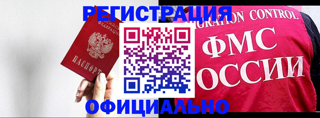 форма 3 в Домодедово